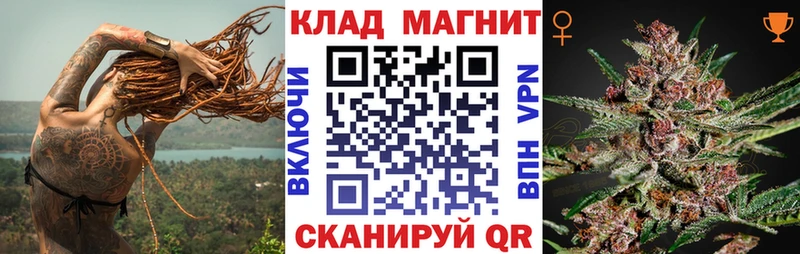 Продажа наркотиков Моздок АМФЕТАМИН  Мефедрон  Каннабис 