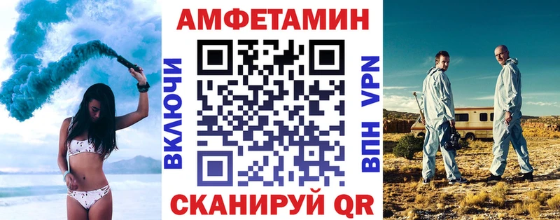 hydra рабочий сайт Моздок Amphetamine 98% купить закладку