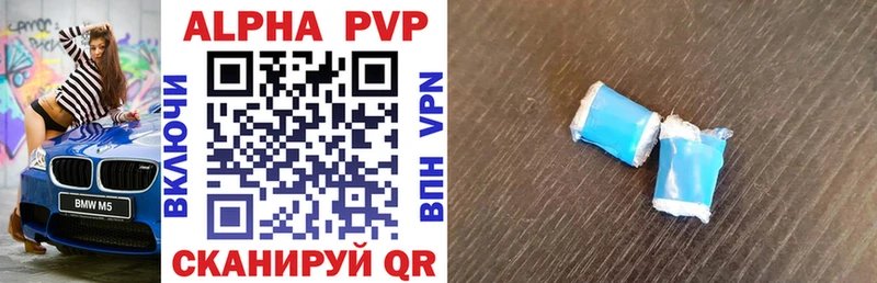Alpha PVP крисы CK  цены наркотик  Моздок 