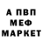 Кетамин VHQ Dmitriy Babakov