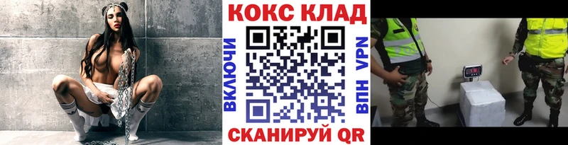 где можно купить наркотик Моздок COCAIN 98%