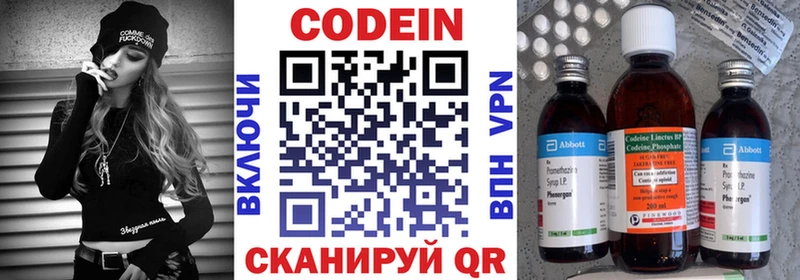 Codein Purple Drank omg рабочий сайт Моздок