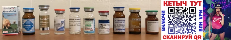 КЕТАМИН VHQ  наркота  Моздок 