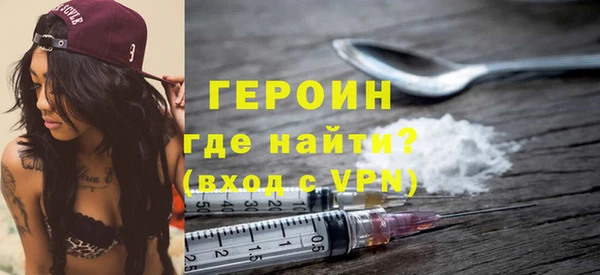 spice Заволжье