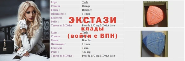 СК Аркадак