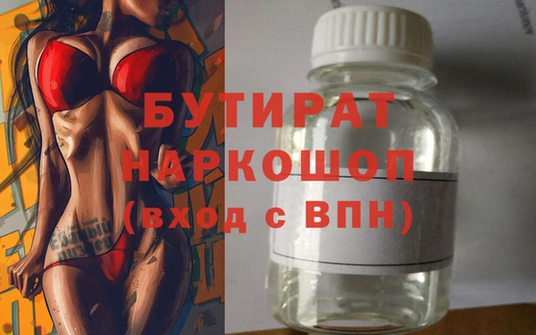 Альфа ПВП Армянск
