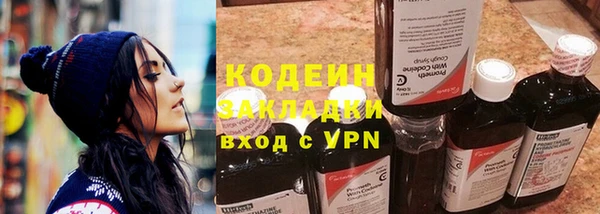 спайс Заволжск