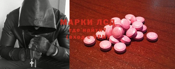 Альфа ПВП Армянск