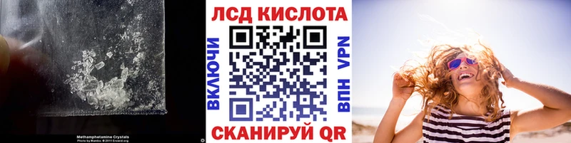 ЛСД экстази кислота  Моздок 