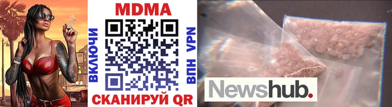 где купить Моздок ссылка на мегу вход MDMA crystal