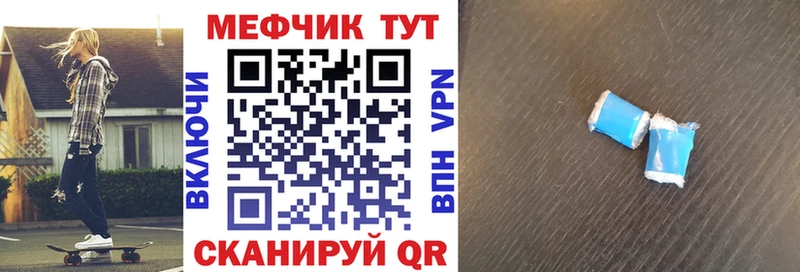 Мефедрон VHQ  Моздок 