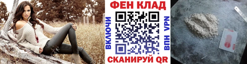МЕТАМФЕТАМИН кристалл Моздок