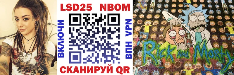 дарнет шоп  Моздок  Марки NBOMe 1,5мг 